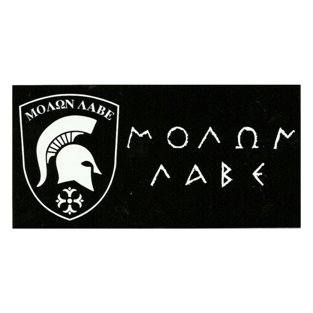 Trade Winds Gadsden Culpeper Oval Decal Bumper Sticker – Lot Of 6 (3.75”x7.5” Vinyl)