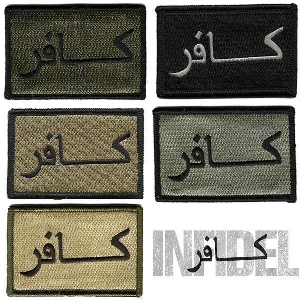 2x3 Infidel Tactical Patches
