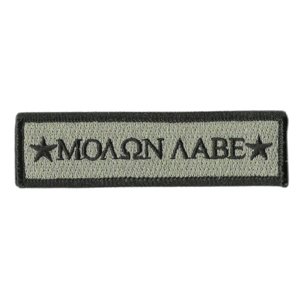 1"x3 3/4" Molon Labe Morale Patch (Back of Tactical Hat)