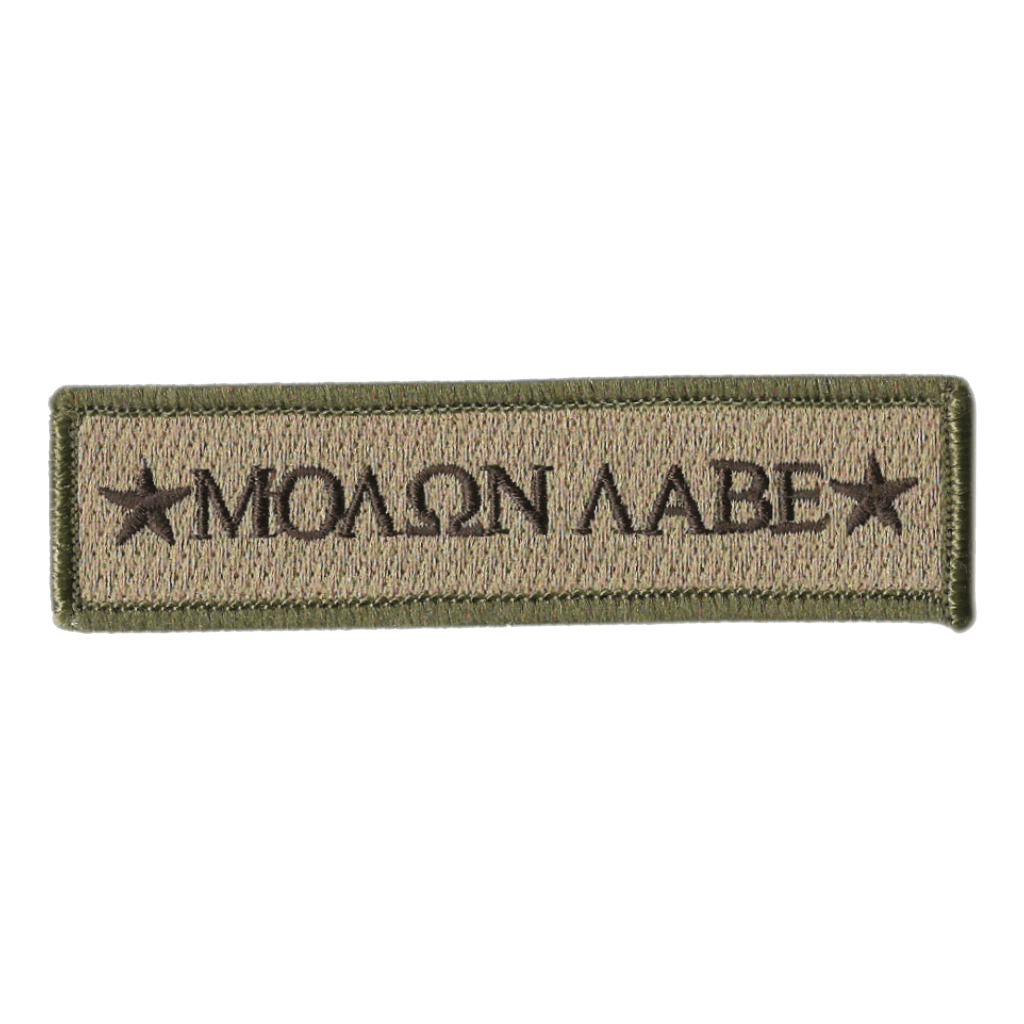 Molon Labe Embroidered Patch Brown With Velcro Airsoft - Foto 3